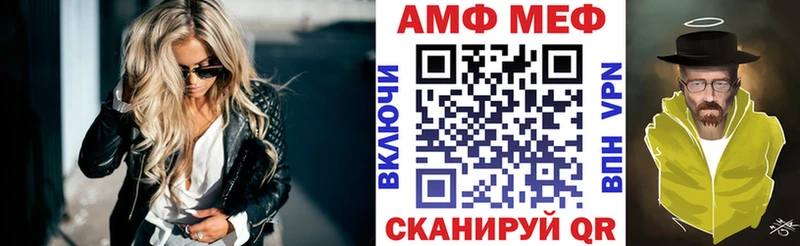 ОМГ ОМГ как войти  Слободской  АМФ 97% 