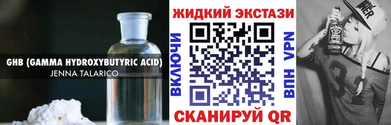 что такое   Слободской  Бутират бутандиол 