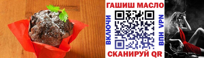Печенье с ТГК марихуана  mega как зайти  Слободской 
