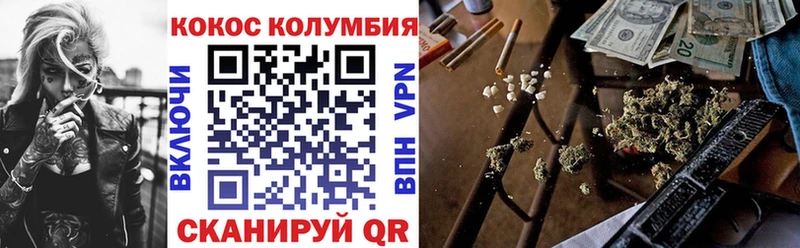 Cocaine Эквадор  Слободской 