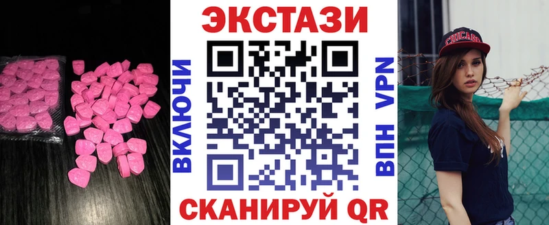 ЭКСТАЗИ 99%  Слободской 