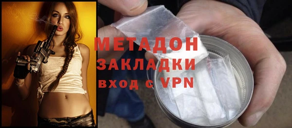 метамфетамин Алзамай