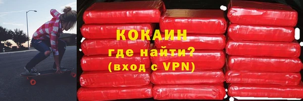 прущий лед Алексин