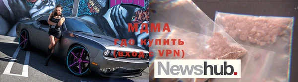 ГАЛЛЮЦИНОГЕННЫЕ ГРИБЫ Алексеевка