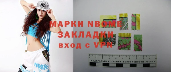 ГАЛЛЮЦИНОГЕННЫЕ ГРИБЫ Алексеевка
