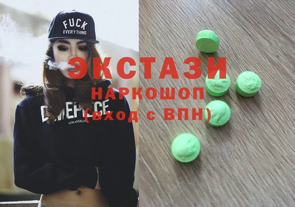 метамфетамин Алзамай