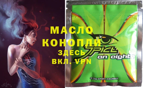 ГАЛЛЮЦИНОГЕННЫЕ ГРИБЫ Алексеевка