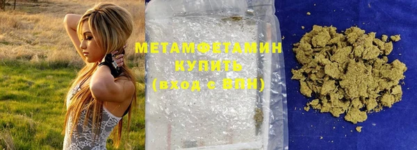 метамфетамин Алзамай