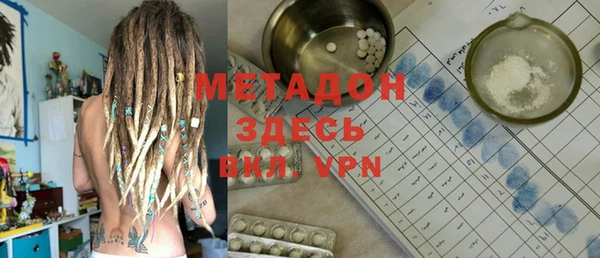 метамфетамин Алзамай