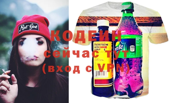 дистиллят марихуана Покровск