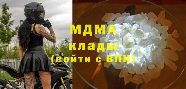 ГАЛЛЮЦИНОГЕННЫЕ ГРИБЫ Алексеевка