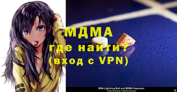 метамфетамин Алзамай