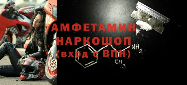 метамфетамин Алзамай