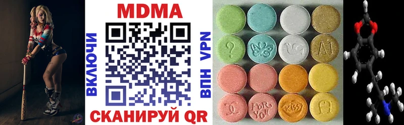 гидра онион  Слободской  МДМА молли  где найти  