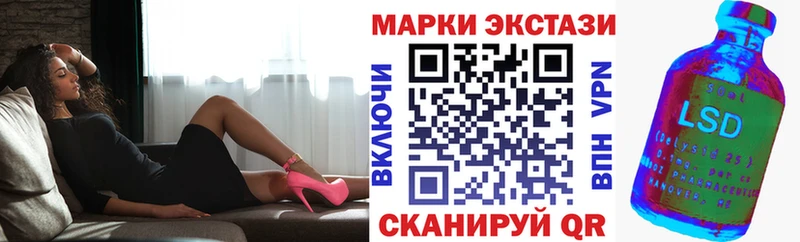Наркотические марки 1500мкг  где купить наркоту  Слободской 
