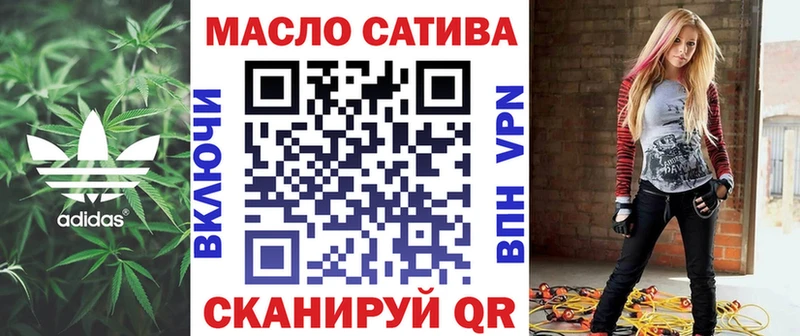 ТГК вейп  Слободской 